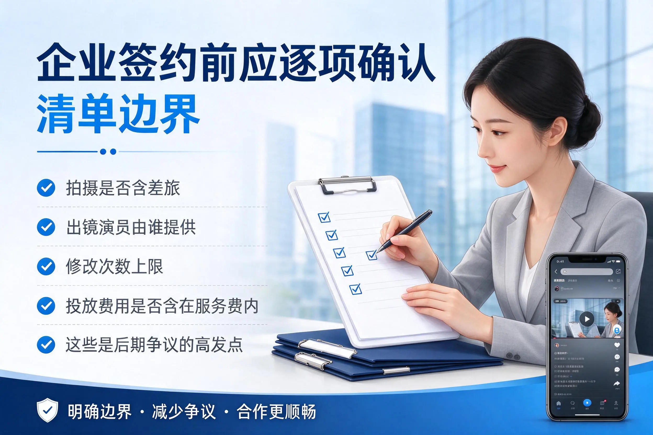 东莞短视频代运营是什么?一文讲清服务内容与合作模式
